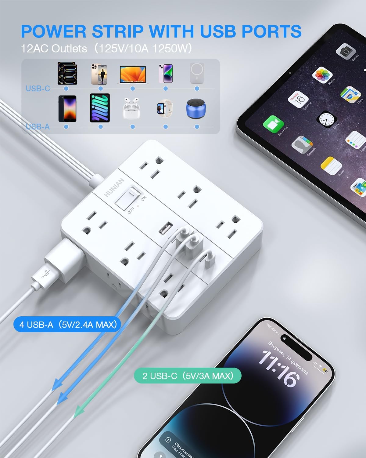 Extension Cord 25 Ft, HUNIAN Flat Plug Power Strip Surge Protector, 12 Widely Spaced Outlets with 6 USB Charger (2 USB C Ports), Desk Charging Station for Home Office Supplies, Dorm Room, White